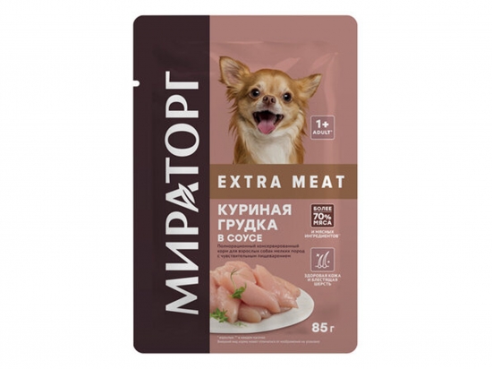 Պահածոյացված Winner extra meat  հավի կրծքամիս սոուսի մեջ, փոքր ցեղատեսակի զգայուն մարսողություն ունեցող շների համար 85գր,1+