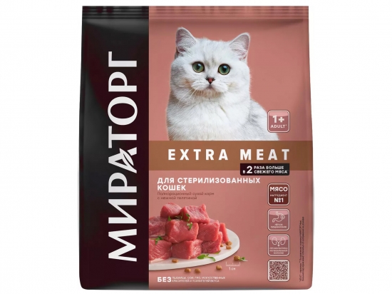 Լիարժեք չոր կեր հորթի մսով ստերիլիզացված կատուների համար 800 գ