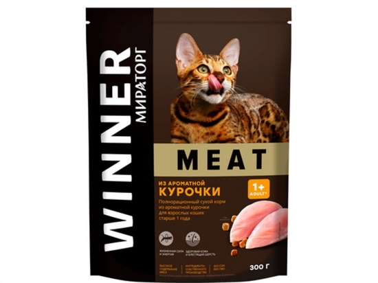 Winner meat չոր կեր  անուշաբույր հավի մսից,մեծ կատվի  300գր,1+