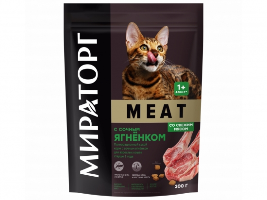 Winner meat  հյութալի գառան մսից  կատվի  չոր կեր 300գր 1+