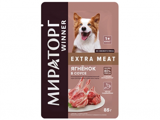 Պահածոյացված Winner extra meat գառ միս սոուսի մեջ,բոլոր ցեղատեսակի շների համար  85գր,1+