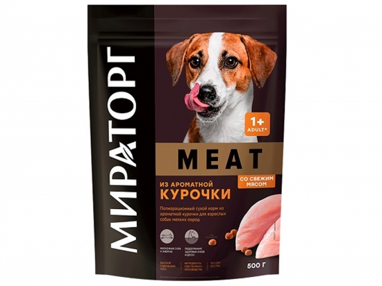 Winner meat չոր կեր  անուշաբույր հավի մսից  փոքր ցեղատեսակի շների համար   500գր,1+