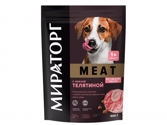 Winner meat տավարի մսից ,փոքր ցողատեսակի  շան չոր կեր 500գր,1+