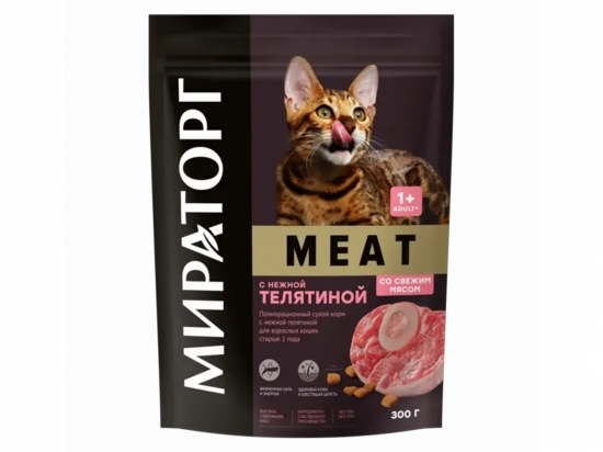 Winner meat չոր կեր հորթի նուրբ մսից,կատուների համար 300գր,1+